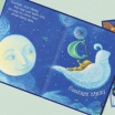 Goodnight Little Me Personalised Book