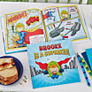 Super Kid! Personalized Book